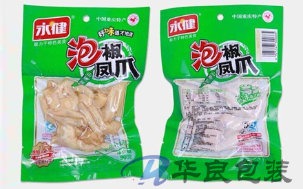 食品用抽真空包裝袋使用前需要消毒嗎？