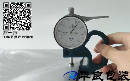 為什么真空袋要有厚度的要求？