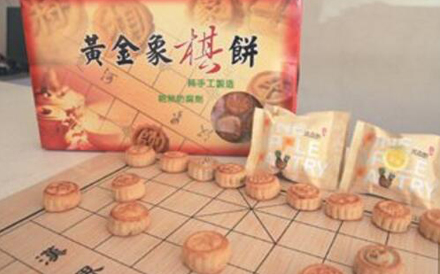 象棋月餅包裝袋怎么設計？