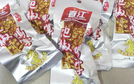 什么材質(zhì)的真空包裝袋可以煮？