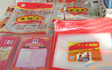 真空包裝袋一般多厚？