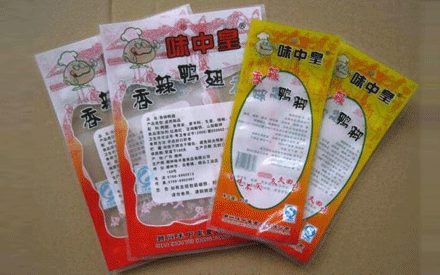 蒸煮真空包裝袋與水煮真空包裝袋有什么不同？