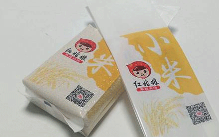 什么是真空包裝袋？適用于哪些行業(yè)？