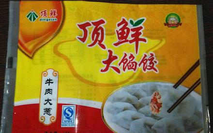  冷凍食品真空包裝袋的材質(zhì)有哪些？