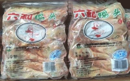 冷凍食品真空包裝袋要什么材質(zhì)的好？
