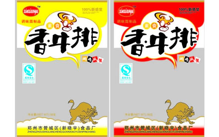 速凍牛排真空包裝袋漏氣是怎么回事？