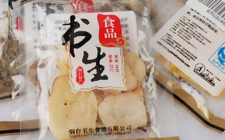 休閑食品真空包裝袋如何選擇？