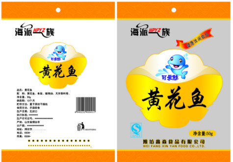 冷凍魚真空包裝袋什么材質(zhì)的好？