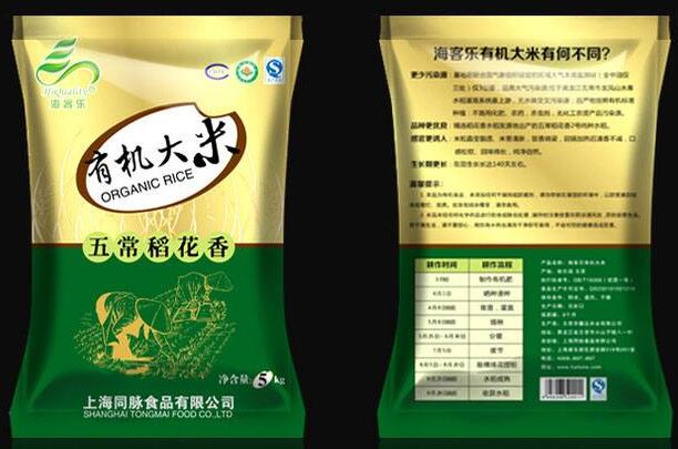 裝大米的真空包裝袋是多少絲？