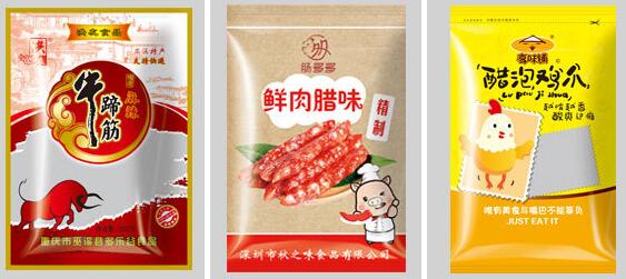 真空包裝袋能煮嗎？加熱有毒嗎？