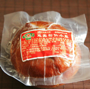 常溫下真空包裝的熟食能保存多久？