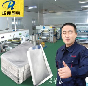 華良牌真空包裝袋哪里可以買到？找什么店？ 
