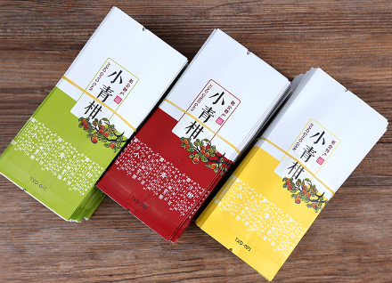 小青柑茶葉真空包裝袋哪里可以買到？到什么店？